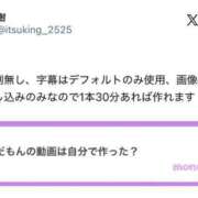 ヒメ日記 2026/04/27 11:01 投稿 池谷いつき ABC 岩手ソープ