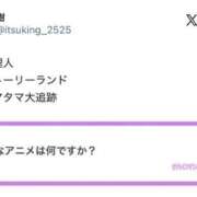 池谷いつき 質問箱 ABC 岩手ソープ