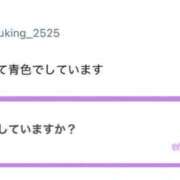 池谷いつき 質問箱 ABC 岩手ソープ