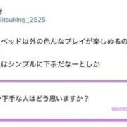 ヒメ日記 2026/05/06 18:01 投稿 池谷いつき ABC 岩手ソープ