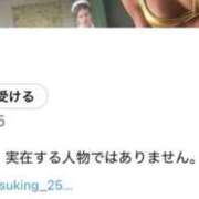 ヒメ日記 2026/05/08 12:01 投稿 池谷いつき ABC 岩手ソープ