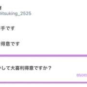 ヒメ日記 2026/05/08 18:01 投稿 池谷いつき ABC 岩手ソープ