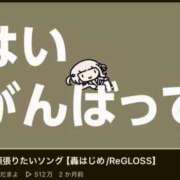 ヒメ日記 2026/05/11 22:01 投稿 池谷いつき ABC 岩手ソープ