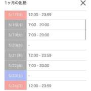 ヒメ日記 2026/05/14 18:16 投稿 池谷いつき ABC 岩手ソープ