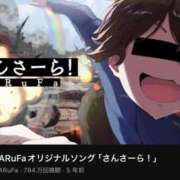 ヒメ日記 2026/05/28 14:01 投稿 池谷いつき ABC 岩手ソープ