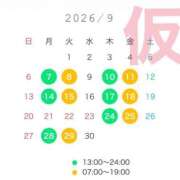 ヒメ日記 2026/08/24 17:01 投稿 池谷いつき ABC 岩手ソープ