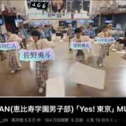 ヒメ日記 2026/08/25 17:01 投稿 池谷いつき ABC 岩手ソープ