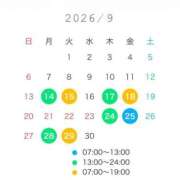 ヒメ日記 2026/09/13 13:16 投稿 池谷いつき ABC 岩手ソープ
