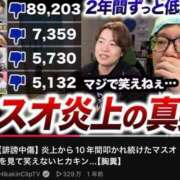 ヒメ日記 2026/09/18 09:01 投稿 池谷いつき ABC 岩手ソープ