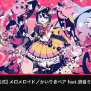 池谷いつき playlist ABC 岩手ソープ