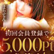 ヒメ日記 2026/04/14 00:28 投稿 黒崎りんか クラブブレンダ東京池袋店