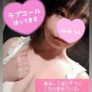 ヒメ日記 2026/04/19 18:17 投稿 葵★（二輪車可） プリマドンナ