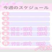 ヒメ日記 2026/04/15 22:15 投稿 ありさ ぽっちゃり巨乳素人専門店ぷにめろ渋谷店