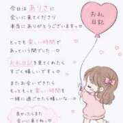 ヒメ日記 2026/08/01 22:05 投稿 ありさ ぽっちゃり巨乳素人専門店ぷにめろ渋谷店