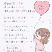 ヒメ日記 2026/08/01 22:25 投稿 ありさ ぽっちゃり巨乳素人専門店ぷにめろ渋谷店