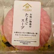 ヒメ日記 2026/05/01 12:14 投稿 そのみ ドリーム水戸