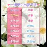 ヒメ日記 2026/05/02 13:20 投稿 そのみ ドリーム水戸