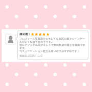 ヒメ日記 2026/10/03 23:05 投稿 ゆか 性春放課後スクワット五反田編