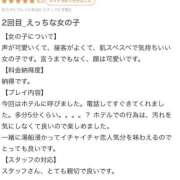 ヒメ日記 2026/04/18 15:20 投稿 こはく★天真爛漫キス好き美少女 S級素人清楚系デリヘル chloe