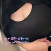 あきな 今日はおやすみです🙏 モアグループ厚木人妻城