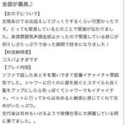 ヒメ日記 2026/04/18 13:49 投稿 こはく★天真爛漫キス好き美少女 Chloe五反田本店　S級素人清楚系デリヘル