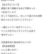 ヒメ日記 2026/04/26 01:07 投稿 こはく★天真爛漫キス好き美少女 Chloe五反田本店　S級素人清楚系デリヘル