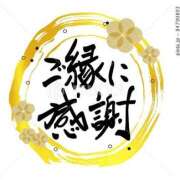 ヒメ日記 2026/04/13 21:55 投稿 こにし 川崎・東横人妻城