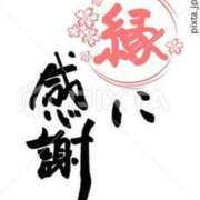 ヒメ日記 2026/08/24 20:11 投稿 こにし 川崎・東横人妻城