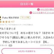 ヒメ日記 2026/04/27 03:53 投稿 ゆりか FAIRY Fukuoka Nakasu