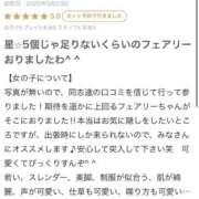 ヒメ日記 2026/06/01 02:53 投稿 ゆりか FAIRY Fukuoka Nakasu