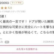 ヒメ日記 2026/06/24 14:53 投稿 ゆりか FAIRY Fukuoka Nakasu