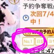 ヒメ日記 2026/07/03 09:23 投稿 ゆりか FAIRY Fukuoka Nakasu