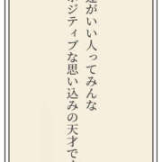 ヒメ日記 2026/05/13 16:35 投稿 よひら 奥鉄オクテツ和歌山