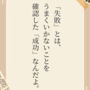 ヒメ日記 2026/05/16 15:00 投稿 よひら 奥鉄オクテツ和歌山