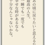 ヒメ日記 2026/05/19 15:00 投稿 よひら 奥鉄オクテツ和歌山