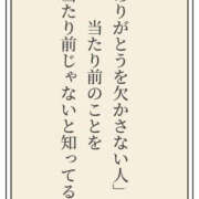 ヒメ日記 2026/05/21 15:00 投稿 よひら 奥鉄オクテツ和歌山