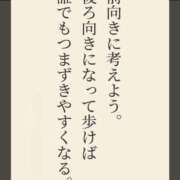 ヒメ日記 2026/05/25 15:00 投稿 よひら 奥鉄オクテツ和歌山