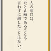 ヒメ日記 2026/09/11 15:00 投稿 よひら 奥鉄オクテツ和歌山