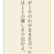 ヒメ日記 2026/09/13 15:00 投稿 よひら 奥鉄オクテツ和歌山