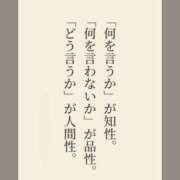 ヒメ日記 2026/09/18 15:05 投稿 よひら 奥鉄オクテツ和歌山