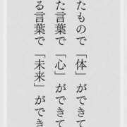 よひら 1日1つのいい言葉㊼ 奥鉄オクテツ和歌山