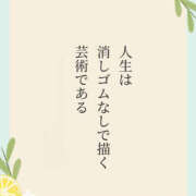 ヒメ日記 2026/09/12 15:00 投稿 よひら 奥鉄オクテツ奈良