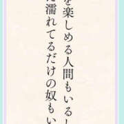 よひら 1日1つのいい言葉㊿ 奥鉄オクテツ奈良