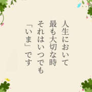 ヒメ日記 2026/09/09 15:00 投稿 よひら 奥鉄オクテツ兵庫