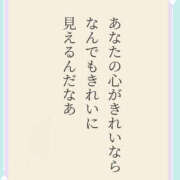 ヒメ日記 2026/09/20 15:00 投稿 よひら 奥鉄オクテツ兵庫