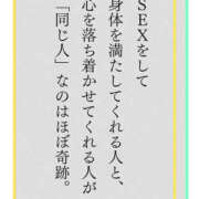 よひら 1日1つのいい言葉㊽ 奥鉄オクテツ兵庫