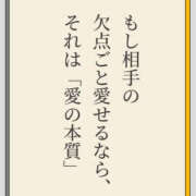 ヒメ日記 2026/09/06 15:00 投稿 よひら 奥鉄オクテツ大阪