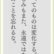 ヒメ日記 2026/10/09 15:02 投稿 よひら 奥鉄オクテツ大阪