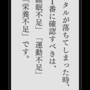 よひら 1日1つのいい言葉(66) 奥鉄オクテツ大阪