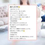 さな 口コミありがとう🩷 新感覚恋活ソープもしも彼女が○○だったら・・・福岡中州本店